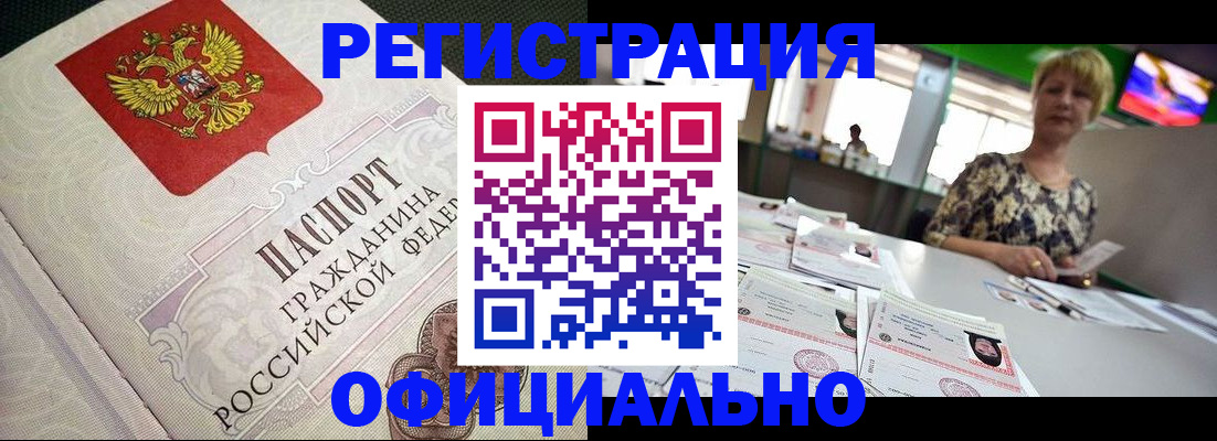 пропишу в квартире в Волчанске