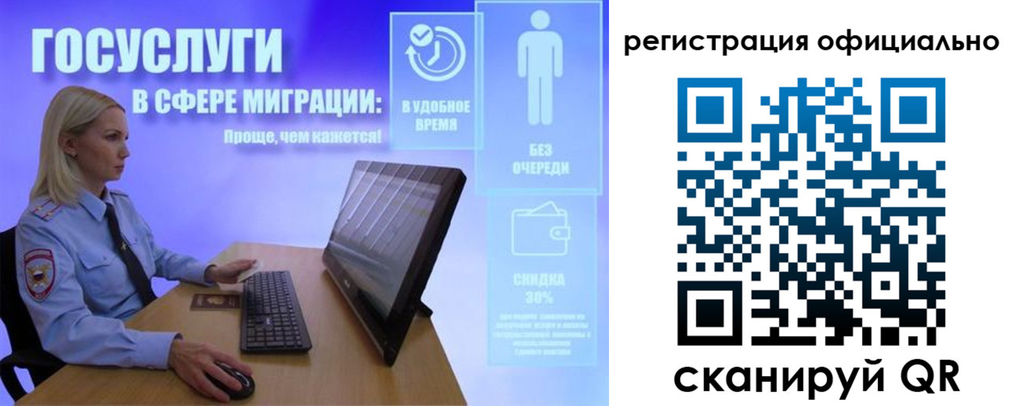 прописка поиск в Волчанске