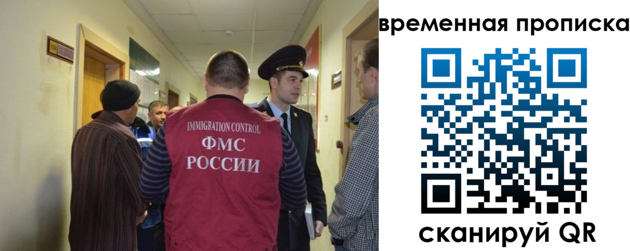 прописка от собственника в Волчанске