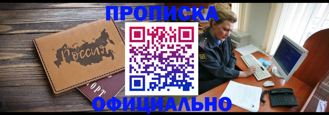 пропишу в квартире в Волчанске