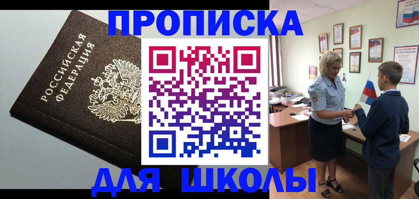 где прописаться в Волчанске